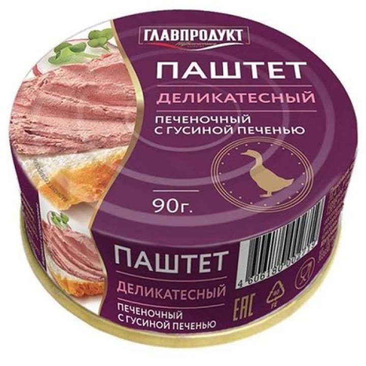 russian pate